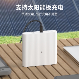 100W/20100mAh Multifunctional Fast Charging Power Bank