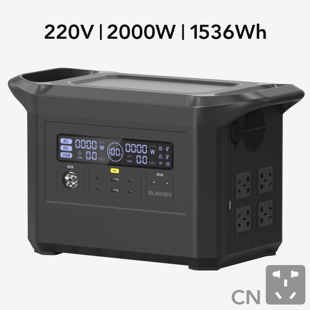 1536Wh Portable Power Station-CN