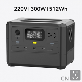  300W/512Wh便携式储能电源-中规