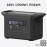 2000W/1536Wh Portable Power Station-CN