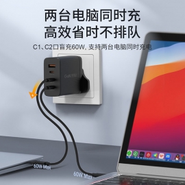 GaN Quick Charger 120W