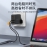 GaN Quick Charger 120W