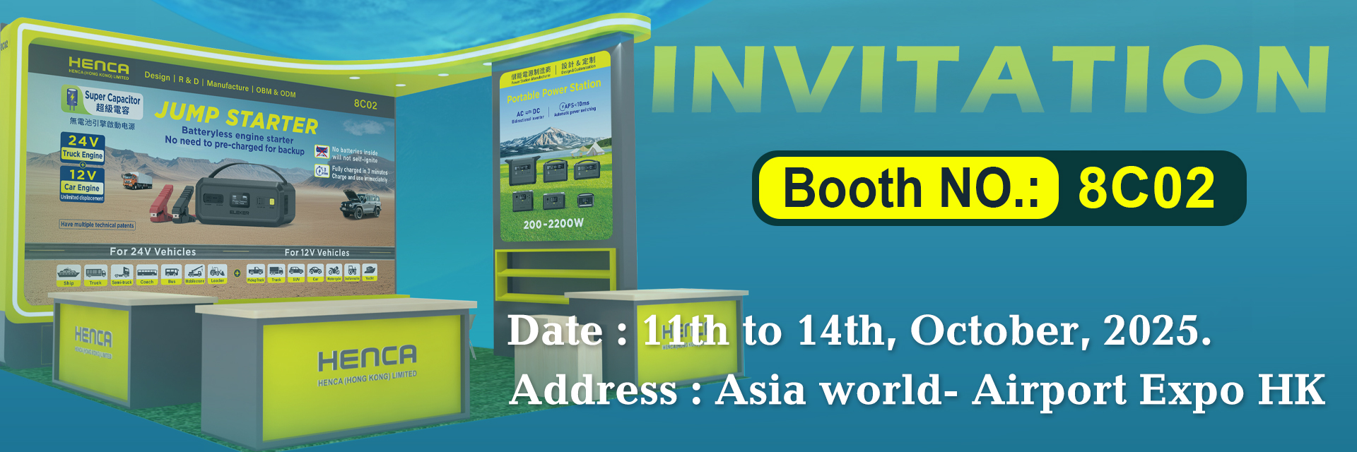October 11-14, 2025 Hong Kong Airport Expo. Booth No.: 8C02