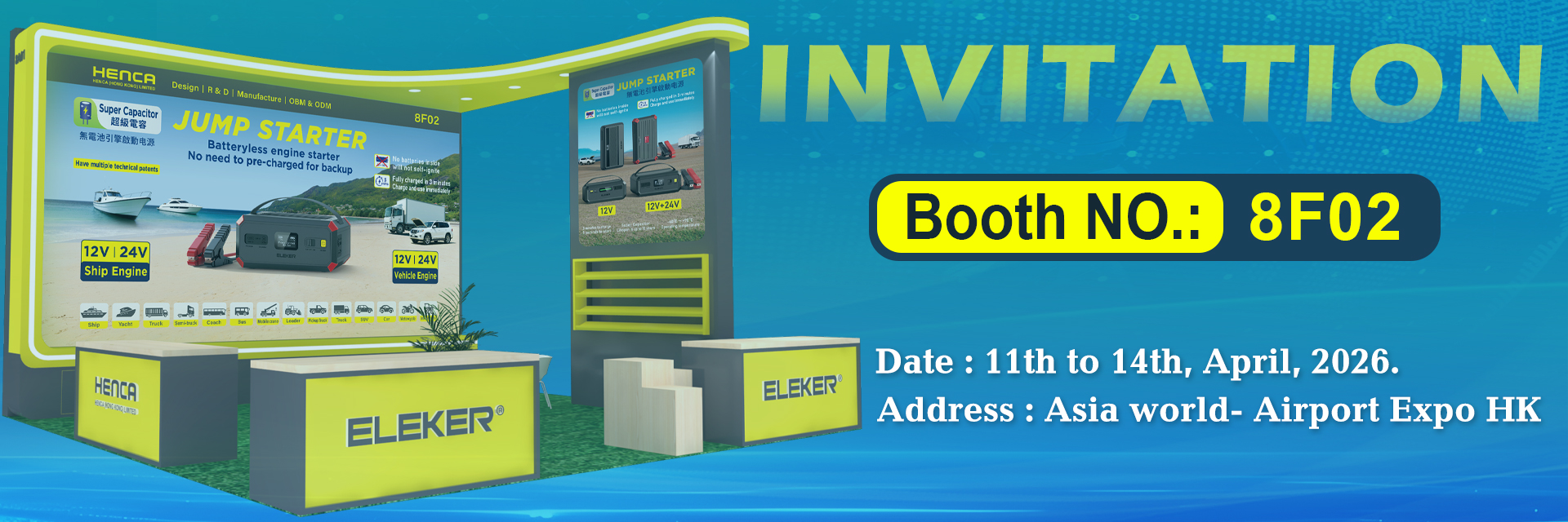 April 11-14, 2026 Hong Kong Airport Expo. Booth No.: 8F02